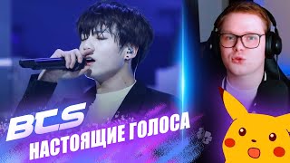 картинка: РЕАКЦИЯ НА BTS / BTS ПОЮТ АКАПЕЛЬНО НА ПРОТЯЖЕНИИ 20 МИНУТ