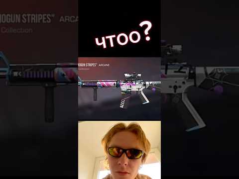 изи выбил с бокса аркану в стандофф 2!! 100 не монтаж #standoff2 #рекомендации #standoff #стандофф2