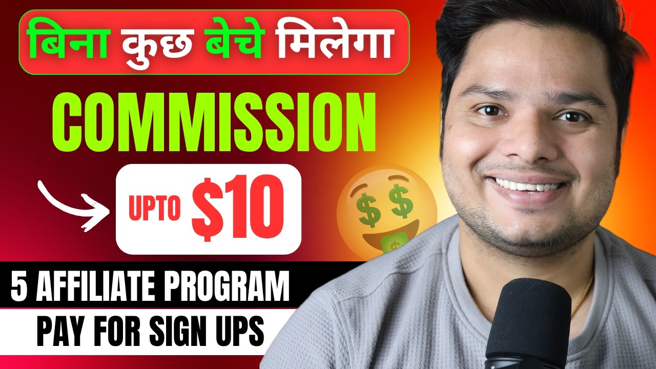 rewrite this title बिना Sale के Affiliate Commission – 5 Best Affiliate Programs That Pay For Free Sign-Ups #affiliate rewrite this title बिना Sale के Affiliate Commission – 5 Best Affiliate Programs That Pay For Free Sign-Ups #affiliate