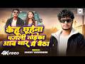 Video क ह छ ह न पगल त हक आव थ र म ब ठ Sanjayyaduvanshi Sanjaysultanpuriya Shilpiraj 
