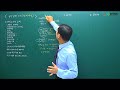 기술사 10관왕의 기술사 합격비법 기술사 10관왕의 기술사 합격비법