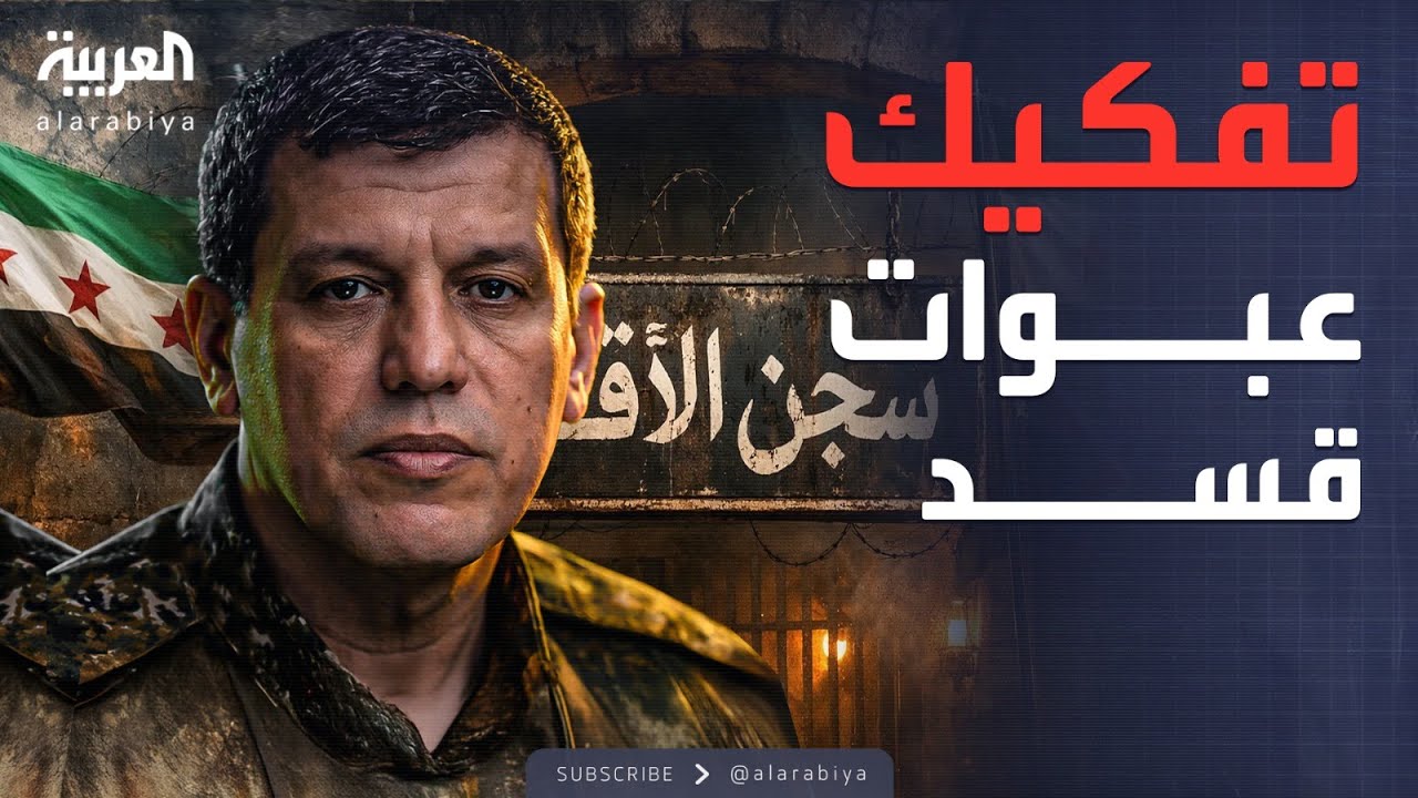 ��� ������� ����� ����.. ������ ������ ��� ����� �����
 - نشر قبل 11 دقيقة