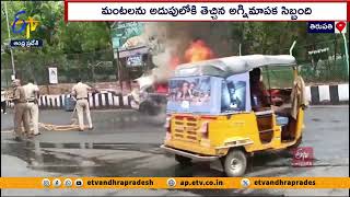 తిరుపతి అలిపిరి కూడలిలో ప్రమాదం | Car Caught Fire At Tirumala Alipiri