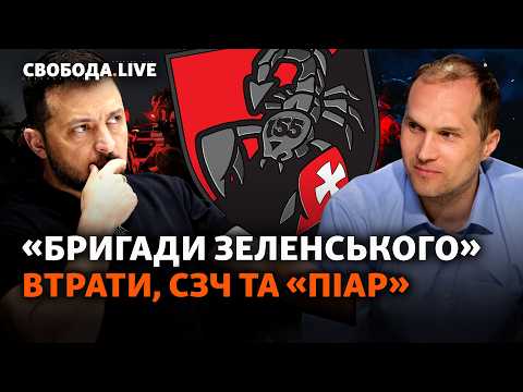 Незабезпечені бійці й
