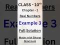 Class 10 Maths Chapter 1 – Real Numbers 🔢 | Example 3 (HCF & LCM by Prime Factorisation) 🔥
