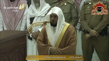 تلاوة ابداعية من سورة الرعد للشيخ ماهر المعيقلي عشاء 2 ربيع الثاني 1439هـ