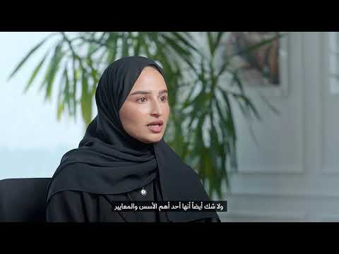 المساحات الخضراء في دولة قطر