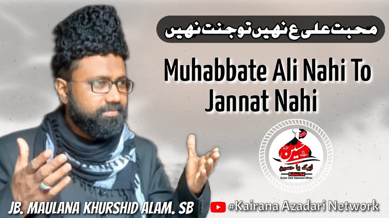 #Live_Majlis Maulana Khurshid Alam Gangeru Sadat 2021