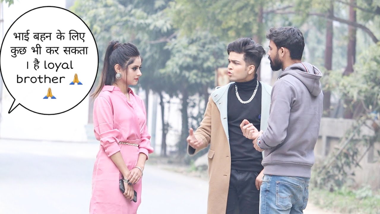 भाई बहन के लिए कुछ भी कर सकता है loyal brother 🙏🙏 तुम नही हो loyal prank || Vivek golden