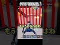 シークレットを守れるトラップの置き方が神すぎたんだけど【フォートナイト】#shorts