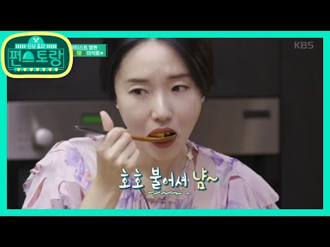 ※꿀팁 대방출※ <strong>새댁</strong> 정현의 ＜남은 파스타 활용법!＞ [신상출시 편스토랑/Stars Top Recipe at Fun-Staurant] 20191220