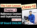 "The Last Lesson",Reference, Contect and Explanation,Class-12th,UP Board, Chapter-1,Flamingo(Prose)