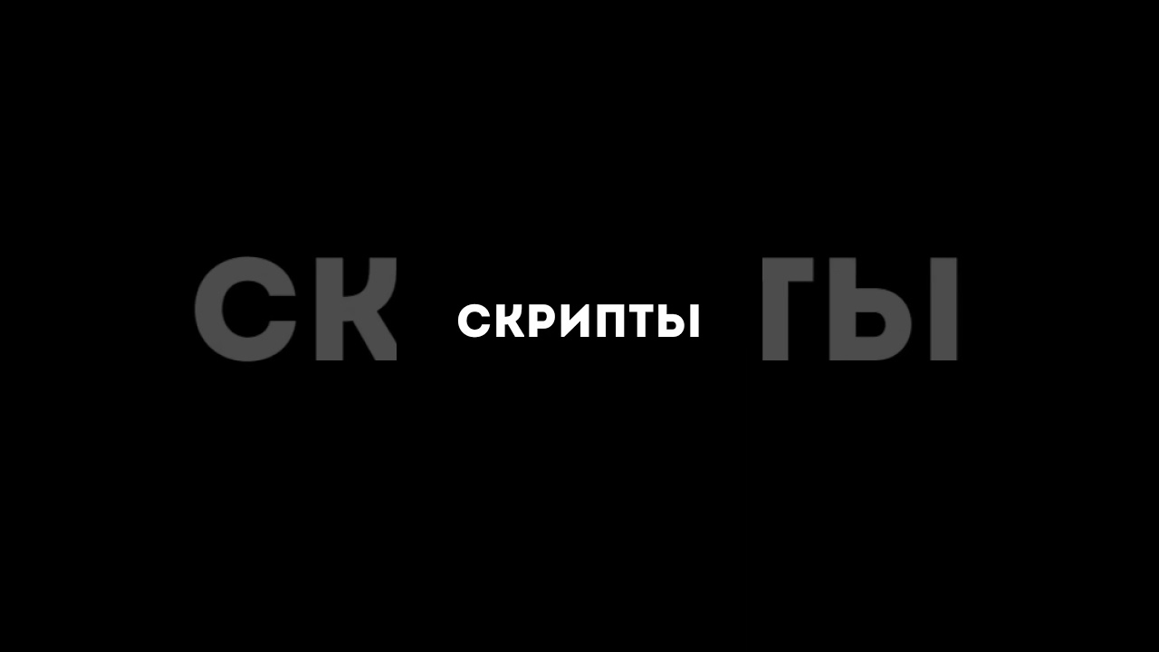 SMART SKILLS | Курсы, программы, поставщики | ЗАЙДИ В КОММЕНТРАИИ❗️