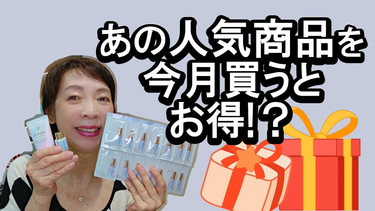 ♡私の不思議なクリーム 高波動♡❤︎ Going Viral!】This product is receiving non-stop praise! - YouTube