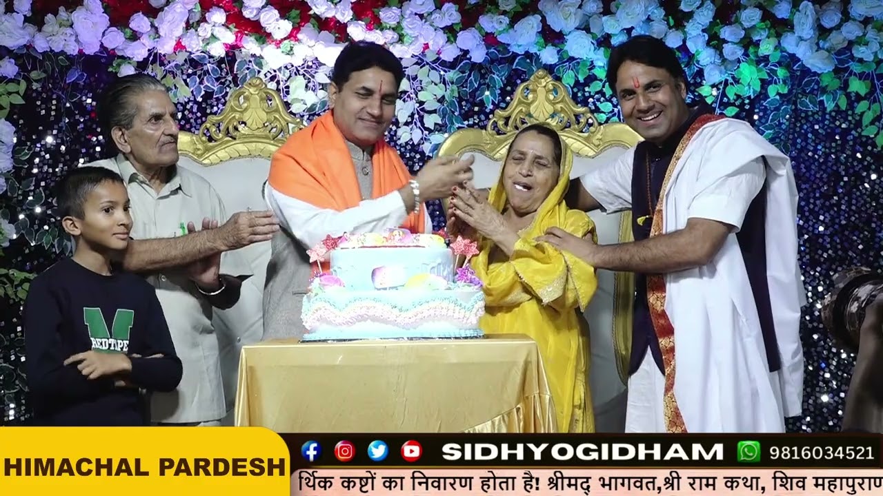 D-LIVE || विशेष दशहरा उत्सव || सिद्ध योगी धाम