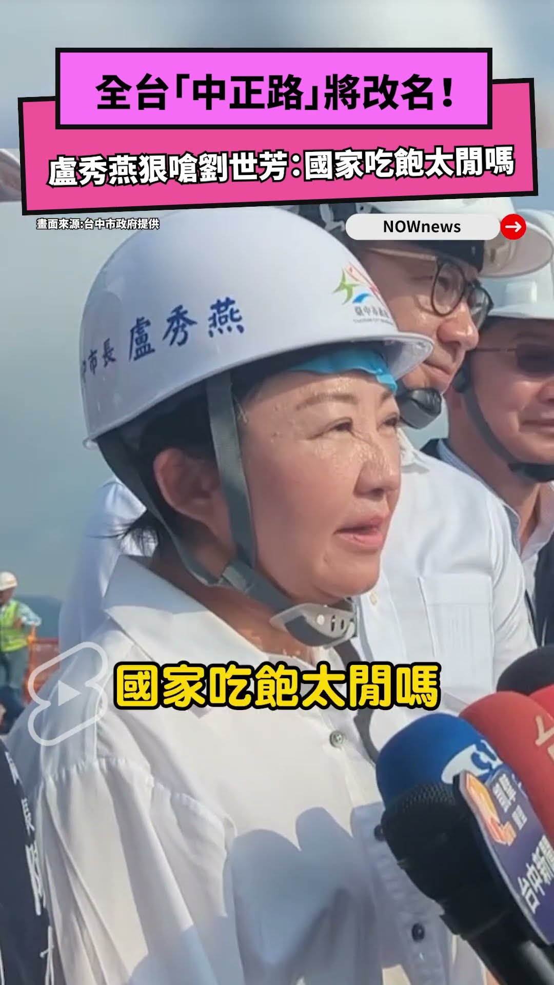 Re: [新聞] 快訊／台中貴族幼兒園驚爆性醜聞　4歲女