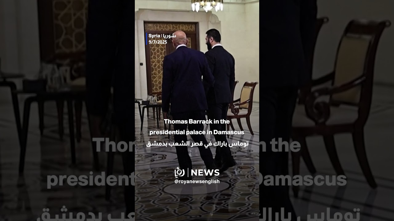 Syrian President Sharaa meets US envoy Thomas Barrack in Damascus palace
