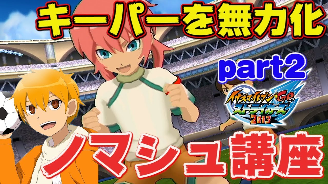 開運絵画　❀イナズマ❀覚醒！ AOIAO on X: 