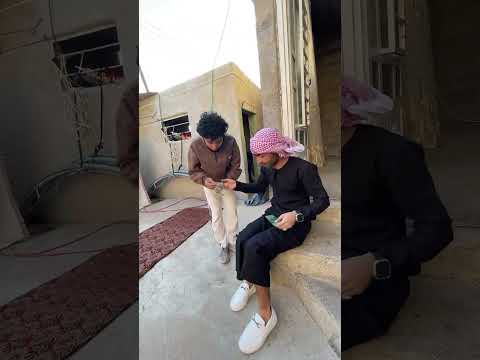 ضاهرنا يريد فلوس