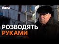 Чули лише ПУСТІ ОБІЦЯНКИ 🤬 ЧОМУ будівництво після ТРАГЕДІЇ В УМАНІ так і НЕ ПОЧАЛОСЯ