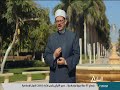 برومو برنامج فإني قريب على قناة النيل للأخبار خلال شهر رمضان ١٤٤٢ د أسامة فخري الجندي