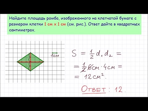 Задача 3 ЕГЭ по математике. Урок 13