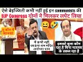 Sudhanshu trivedi  acharya pramod krishnam  vs vivek srivastava communists  latest debate