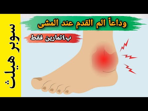 فيديو: كيفية التخلص من جفاف الجلد تحت الأنف (بالصور)