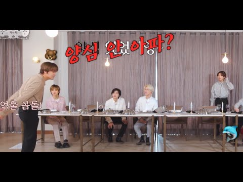 [NCT/해찬] 이해찬 운동한다더니 자세 끝내주네