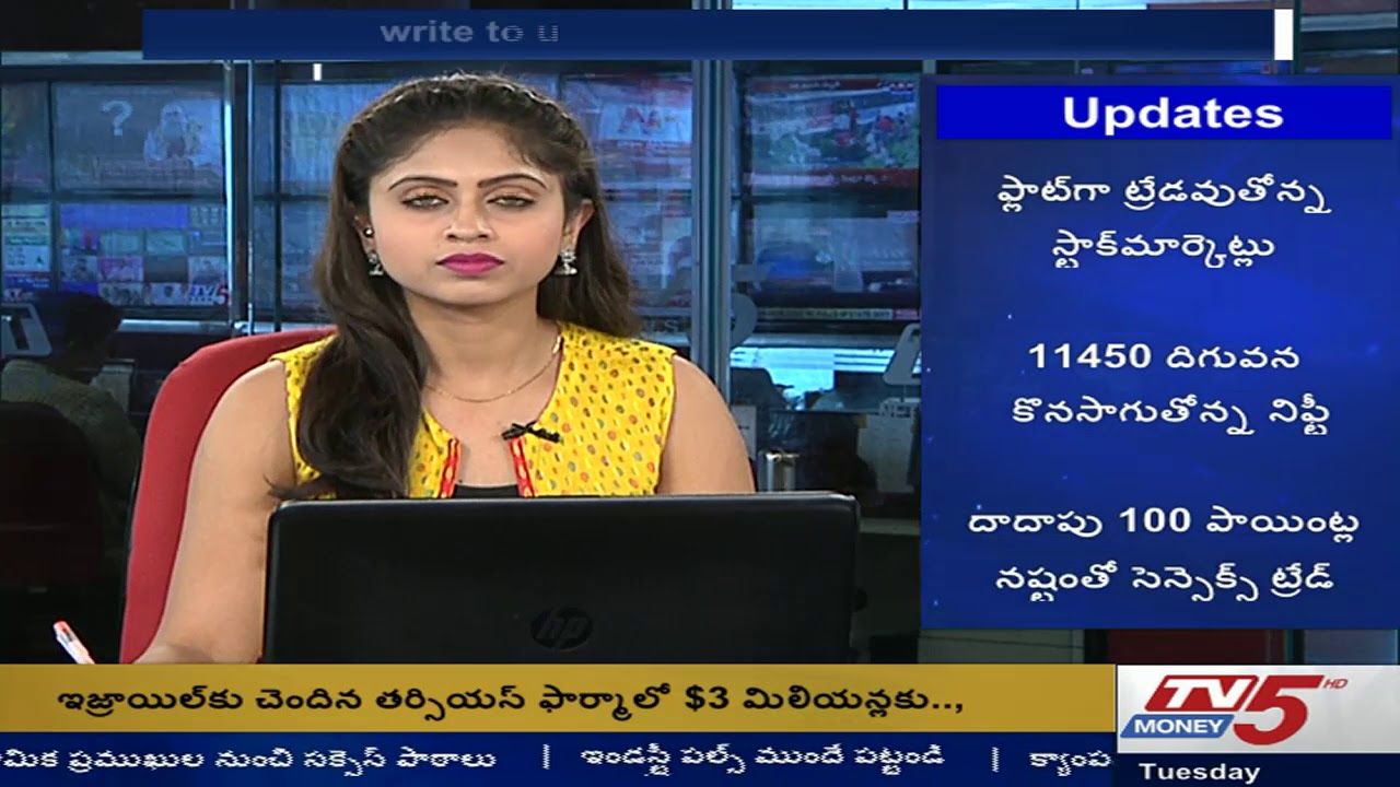 trading screen 11th Sep 2018 TV5 Money Markets @12