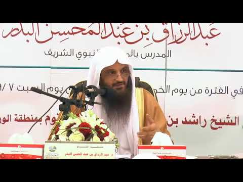 وهل يكب الناس على مناخرهم في جهنم إلا حصائد ألسنتهم الشيخ أ د عبدالرزاق البدر حفظه الله