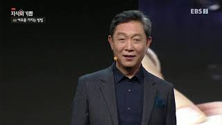 기획특강- 지식의 기쁨 - 여유를 가지는 방법_#001