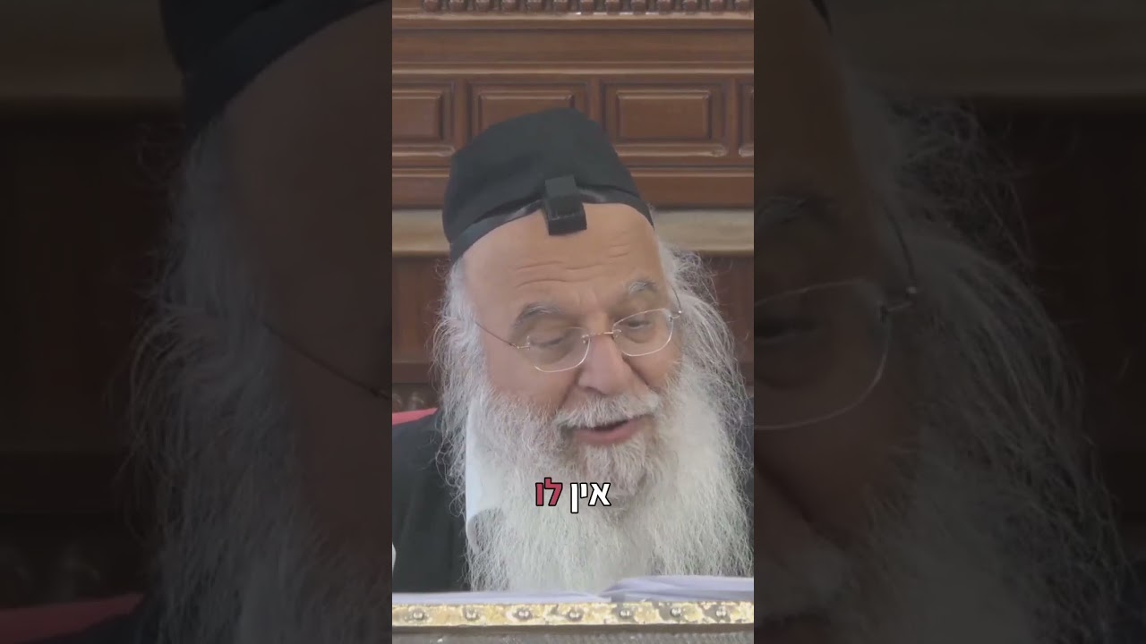 ולא תתורו... למה הלב ואחר כך העיניים? התשובה תפתיע אתכם!