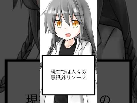 【ショート虚言】ローマ帝国を復活させるプロトコルとは？ #shorts #vtuber
