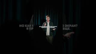 Про фильмы для взрослых  #standup #humor #стэндап #юмор