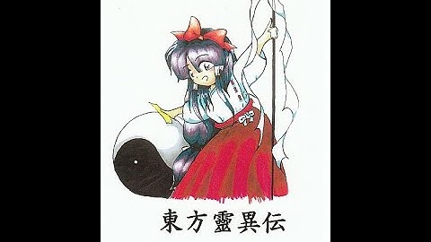 Touhou 1: Highly Responsive to Prayers Gameplay