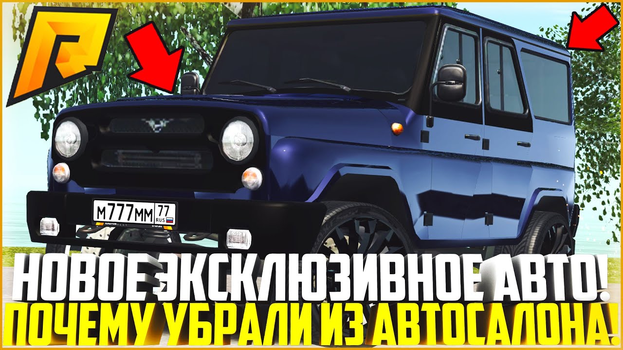 Дром куртамыш авто