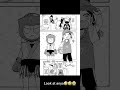 chapter 133 (spy x family)🤣😭