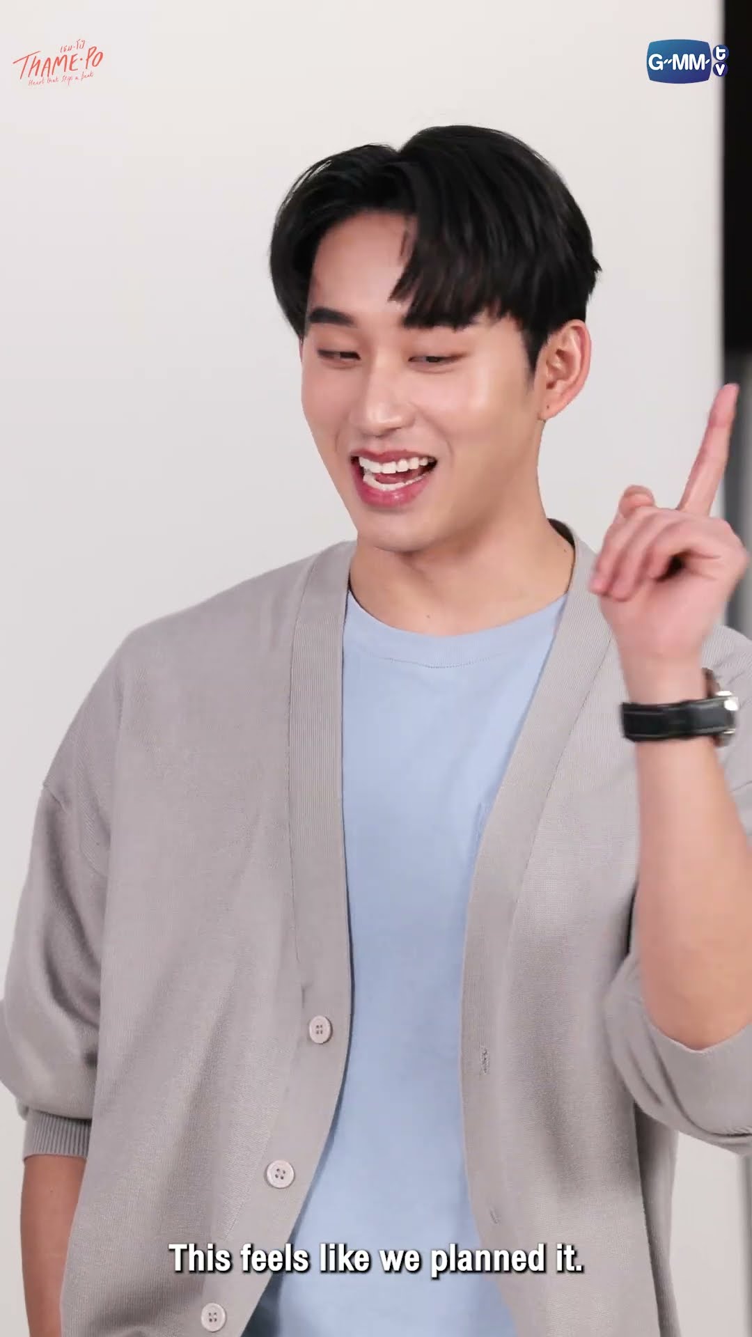 “วิลเลี่ยม-เอส” ใจตรงกันแค่ไหน? ขยับมาใกล้กันเท่านั้น! | เธมโป้ (ThamePo) Heart That Skips a Beat