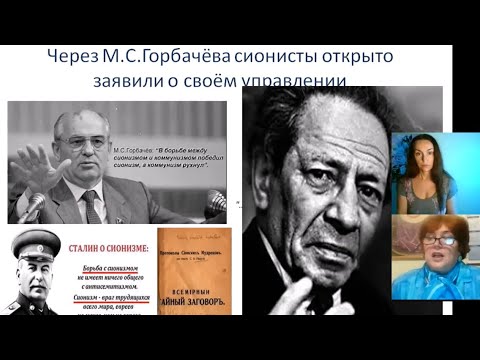 СВЕТЛАНА после просмотра СПЕЦИАЛИСТ из ГОС.СТРУКТУР. БИТВА за ЗЕМЛЮ. 1 часть