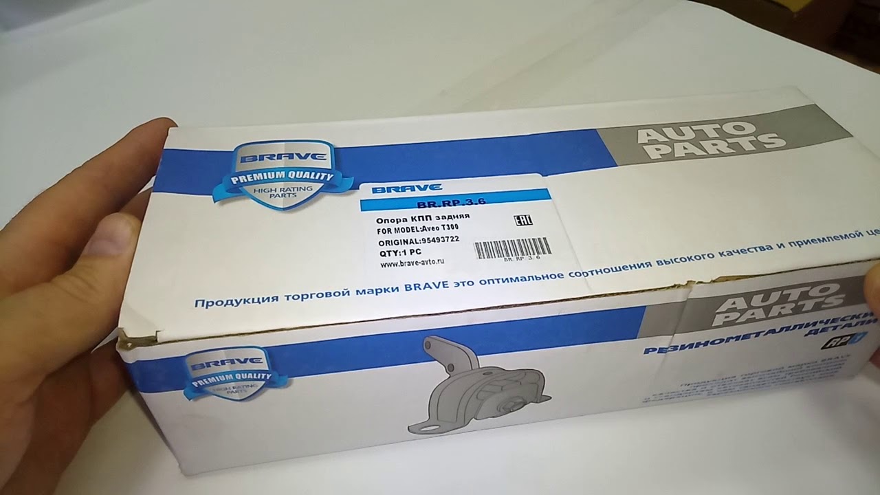 Аналог шевроле кобальт