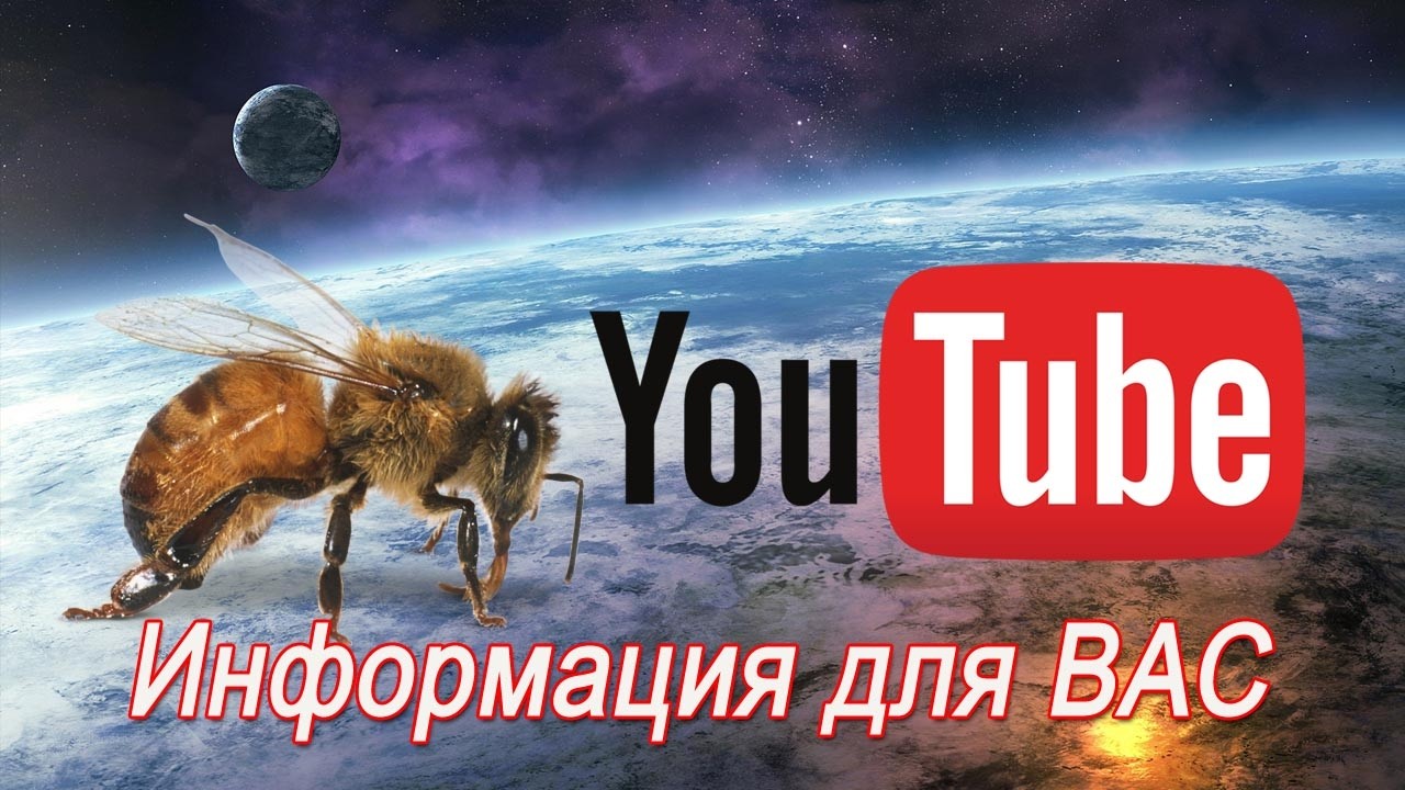 Информация Подписчикам!