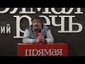 Дмитрий Быков. Онлайн-урок по зарубежной литературе «Воннегут: «Бойня номер пять» и другие романы»