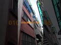 시흥시 신천리 빌라 외벽누수 방수견적
