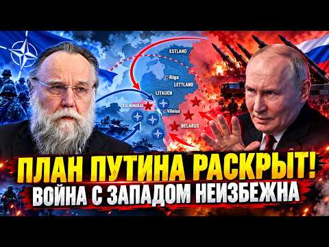 🤯Путин всех ОБМАНУЛ! 🔥Его «мозгоправ» выдал ПРАВДУ: готовьтесь к Третьей мировой