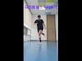 25.6.13쉘위셔플다연쌤릴스.몸무게62.5#인*타셔플러고라니#쉘위셔플#대한셔플29기#부산울산셔플댄스#세븐퍼플즈#shuffle#열정가득#다이어트#릴스
