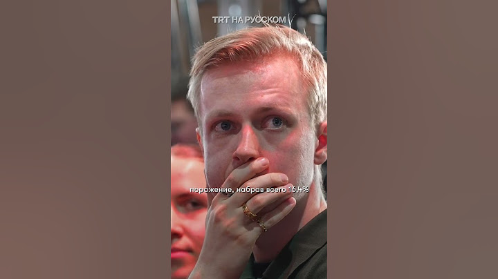 Почему Германия так резко накренилась вправо?