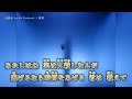 【ニコカラ】法螺話 (with Guiano)/理芽 on vocal