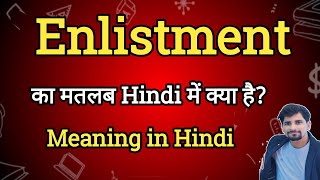 Enlistment Meaning in Hindi | Enlistment Ka Matlab kya Hota hai| English to Hindi dictionary