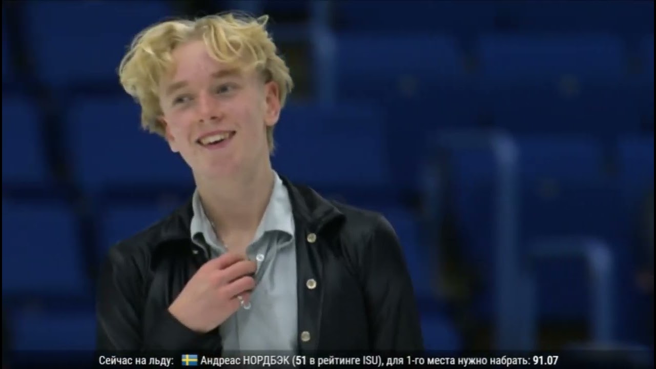18  Andreas NORDEBACK SWE SP Finlandia Trophy 2022